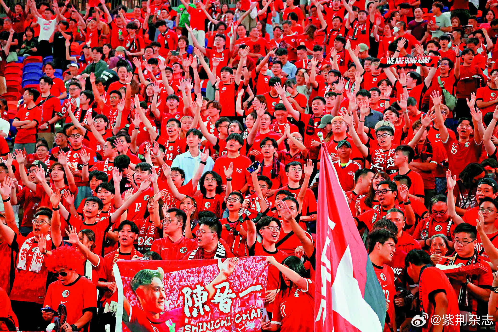 中超球迷文化特色浓厚，独具魅力